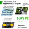 Батут UNIX LINE SUPREME BASIC 10 ft (blue) TRUSUB10BL