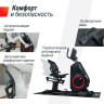 Горизонтальный велотренажер UNIX FIT BR-480E MBBR480E