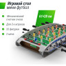 Игровой стол UNIX LINE Мини Футбол - Кикер настольный (61х28 cм) GTSU61X28CL
