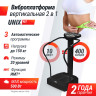 Виброплатформа UNIX FIT IMPROVE 2 in 1 Black VPWHI2BK